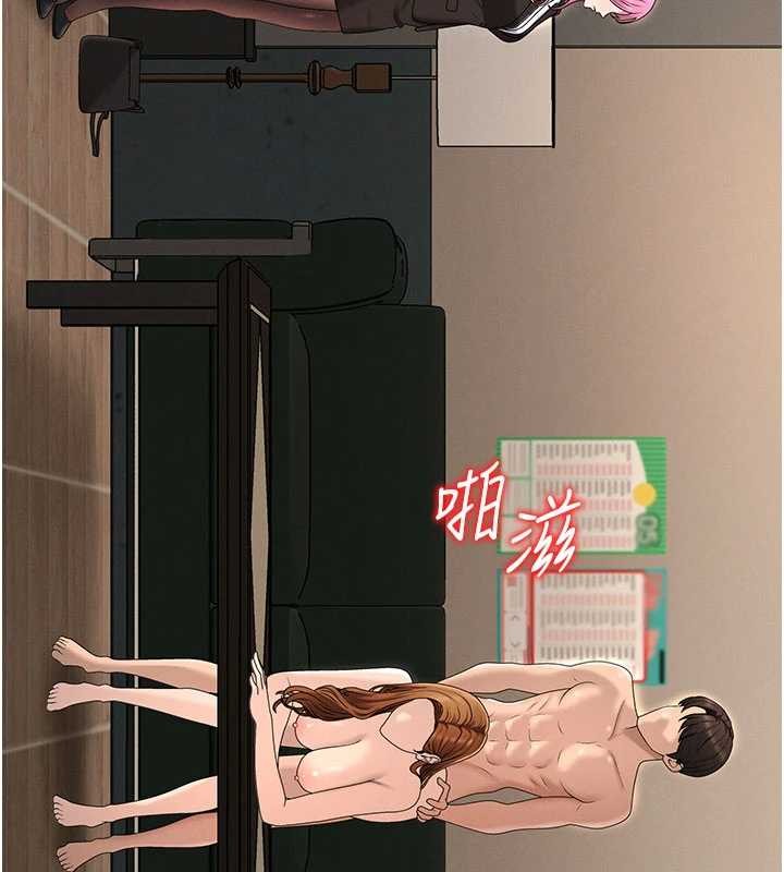 肉體審判第45話-女友再找就有