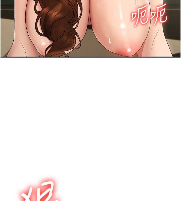 肉体审判第45話-女友再找就有