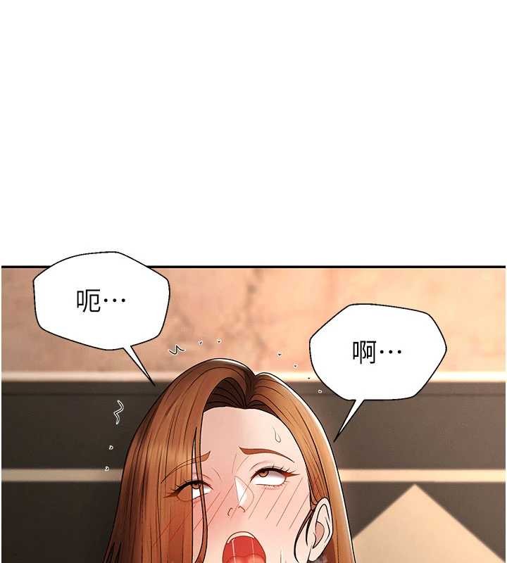 肉体审判第45話-女友再找就有