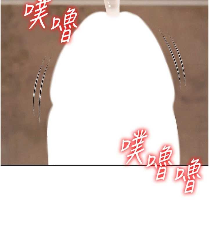 肉体审判第45話-女友再找就有