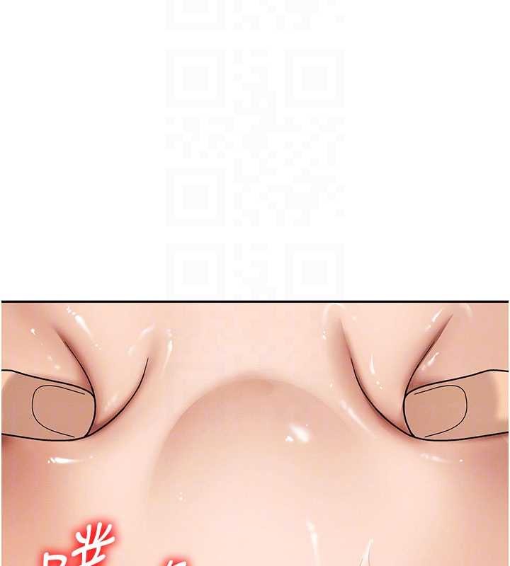 肉体审判第45話-女友再找就有