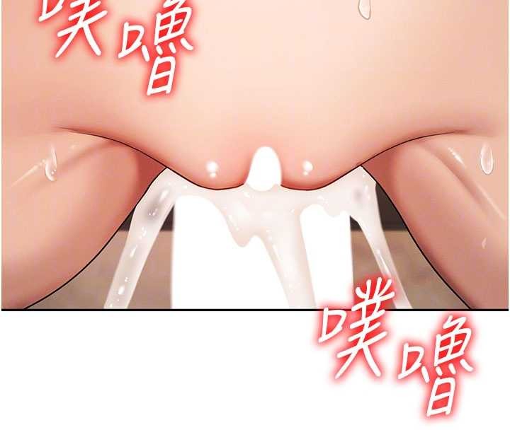 肉体审判第45話-女友再找就有