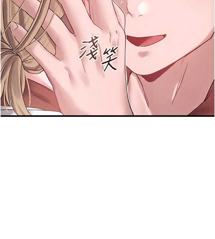 男人配额制第39話-被燃起的實驗精神