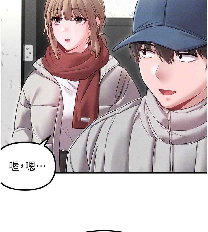 男人配额制第39話-被燃起的實驗精神