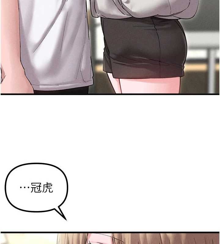 男人配额制第39話-被燃起的實驗精神