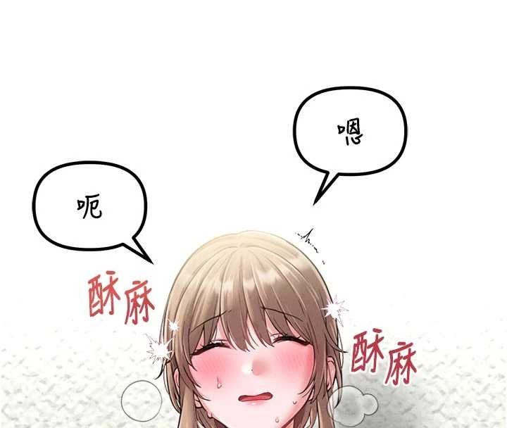 男人配額制第39話-被燃起的實驗精神