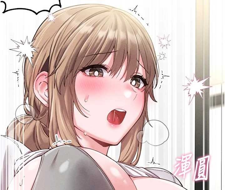 男人配额制第39話-被燃起的實驗精神