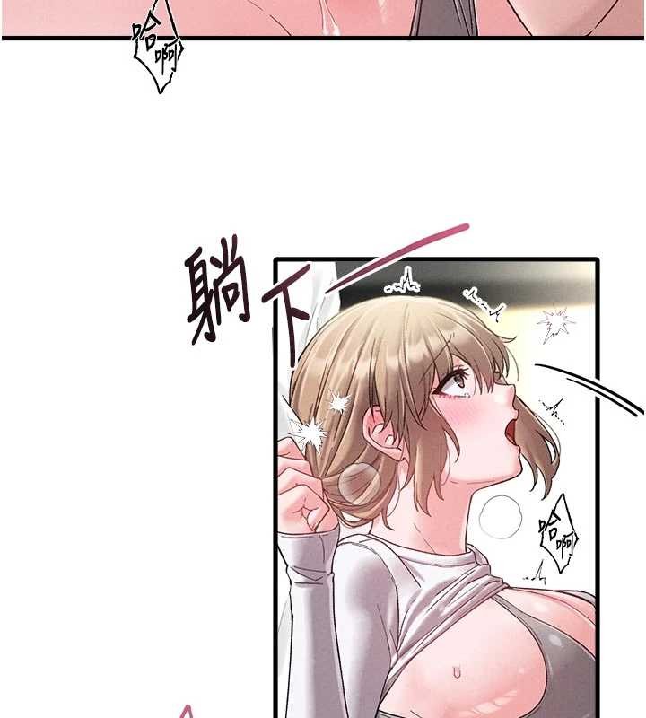 男人配額制第39話-被燃起的實驗精神