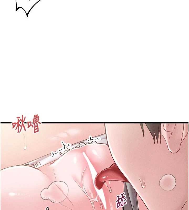 男人配额制第39話-被燃起的實驗精神