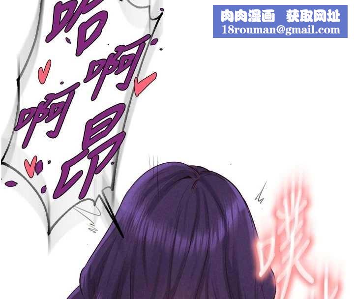 熟女自助餐第80話-歡迎光臨天堂島