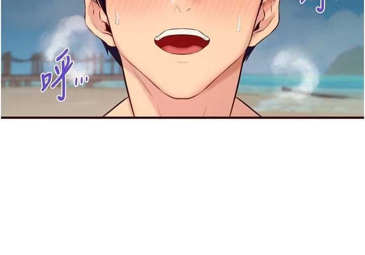 熟女自助餐第80話-歡迎光臨天堂島