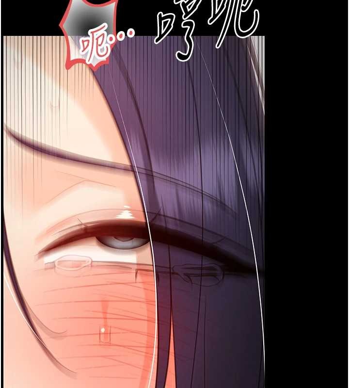 幼惑第21話-嬸嬸，妳下面有毛嗎?