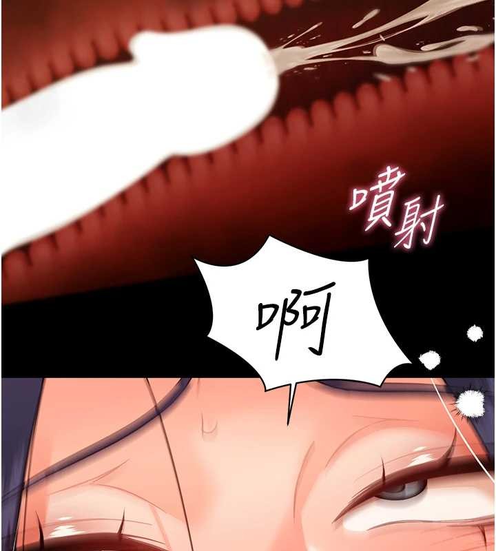 幼惑第21話-嬸嬸,妳下面有毛嗎?