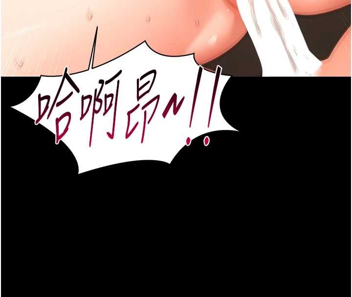 幼惑第21話-嬸嬸，妳下面有毛嗎?