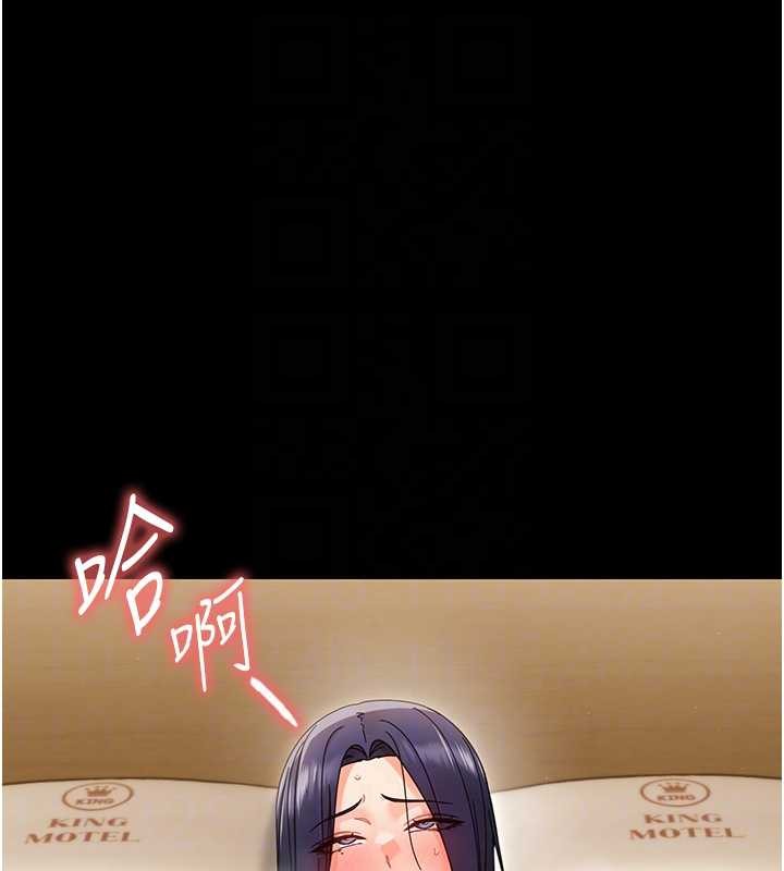 幼惑第21話-嬸嬸，妳下面有毛嗎?