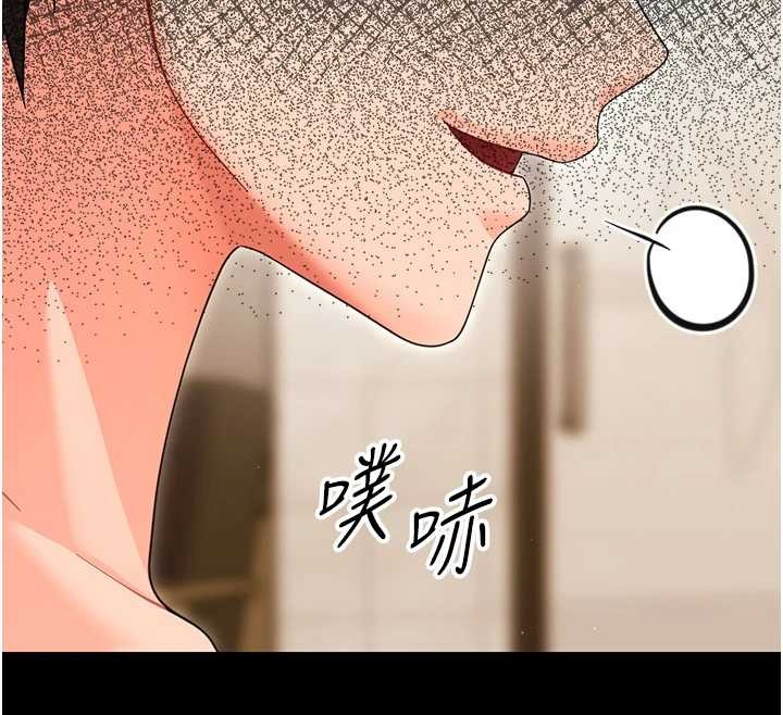 幼惑第21話-嬸嬸,妳下面有毛嗎?