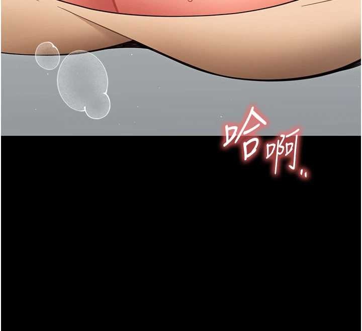 幼惑第21話-嬸嬸，妳下面有毛嗎?