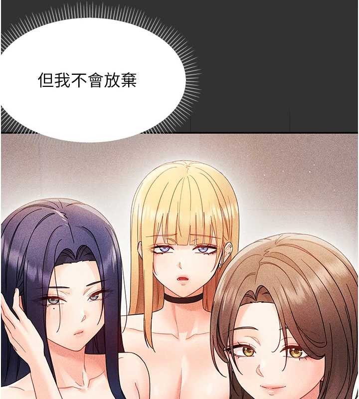 幼惑第21話-嬸嬸,妳下面有毛嗎?