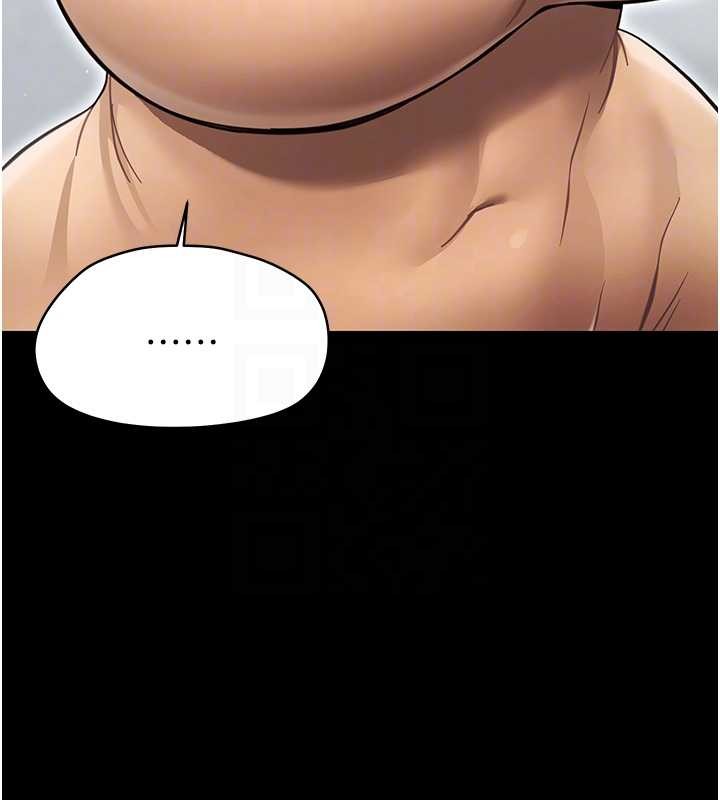 幼惑第21話-嬸嬸,妳下面有毛嗎?