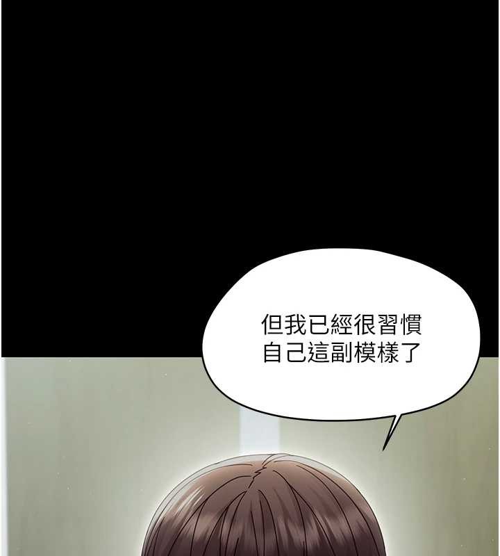 幼惑第21話-嬸嬸,妳下面有毛嗎?