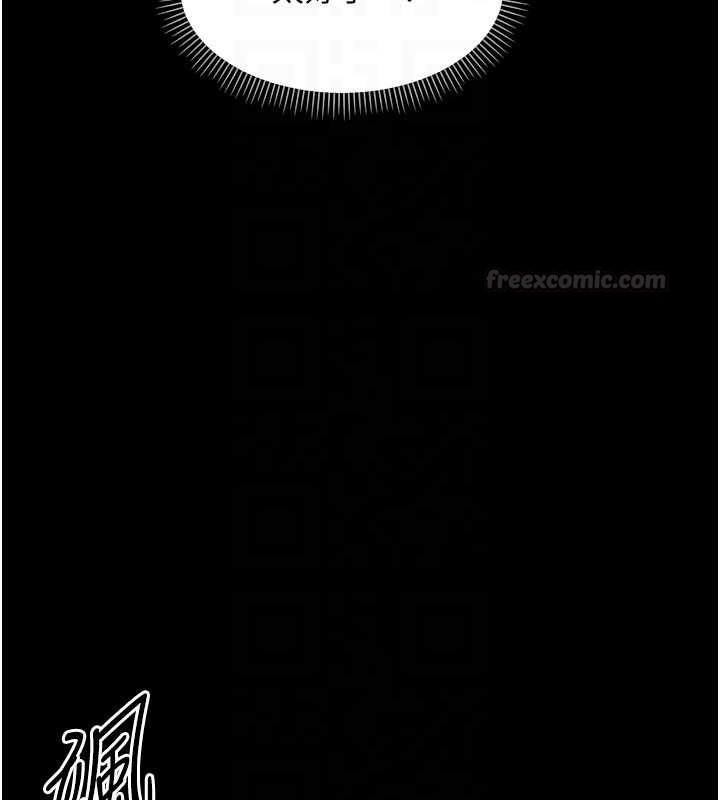 幼惑第21話-嬸嬸,妳下面有毛嗎?