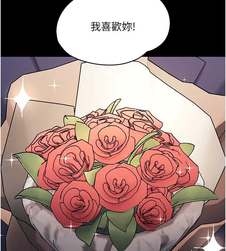 幼惑第21話-嬸嬸,妳下面有毛嗎?