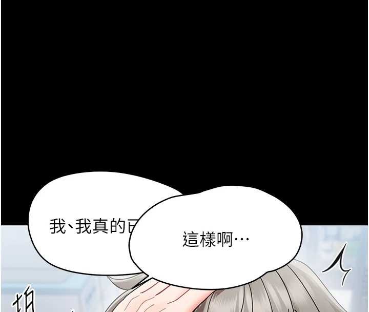 幼惑第21話-嬸嬸,妳下面有毛嗎?