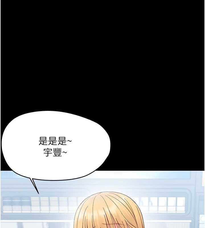 幼惑第21話-嬸嬸，妳下面有毛嗎?