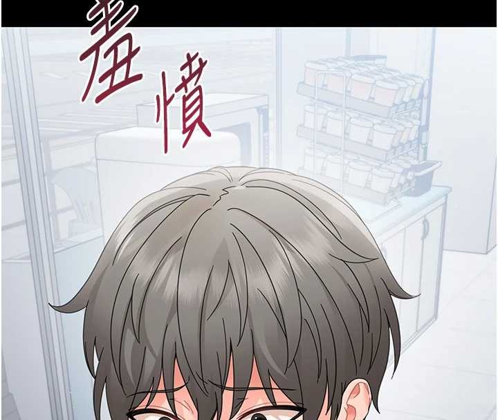 幼惑第21話-嬸嬸,妳下面有毛嗎?