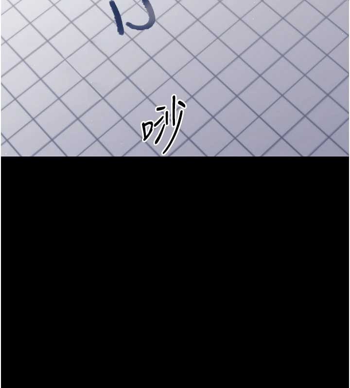 幼惑第21話-嬸嬸，妳下面有毛嗎?