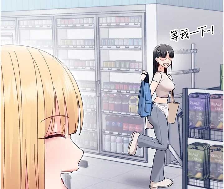 幼惑第21話-嬸嬸，妳下面有毛嗎?