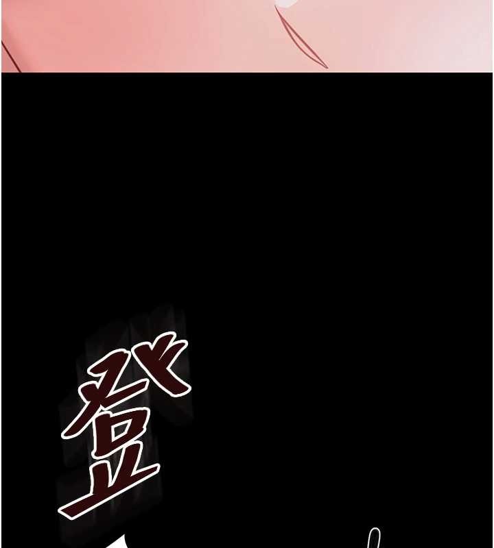 幼惑第21話-嬸嬸,妳下面有毛嗎?