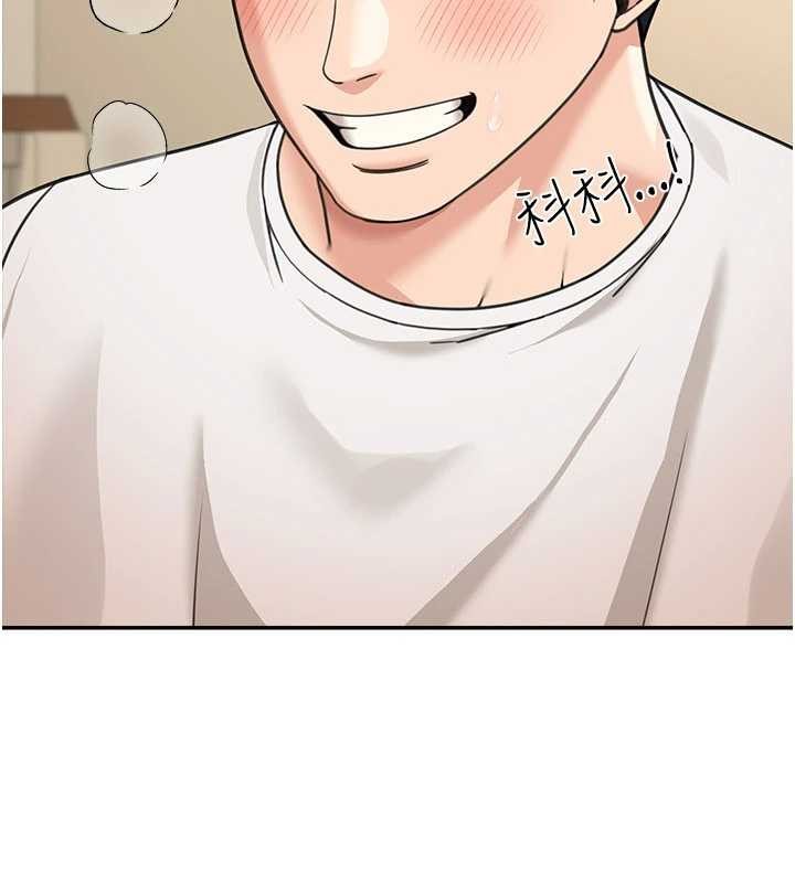 華爾街夜色第15話-第一次被口爆&hearts;