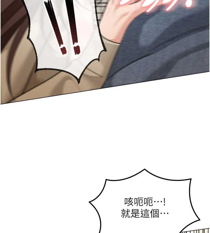 华尔街夜色第15話-第一次被口爆&hearts;