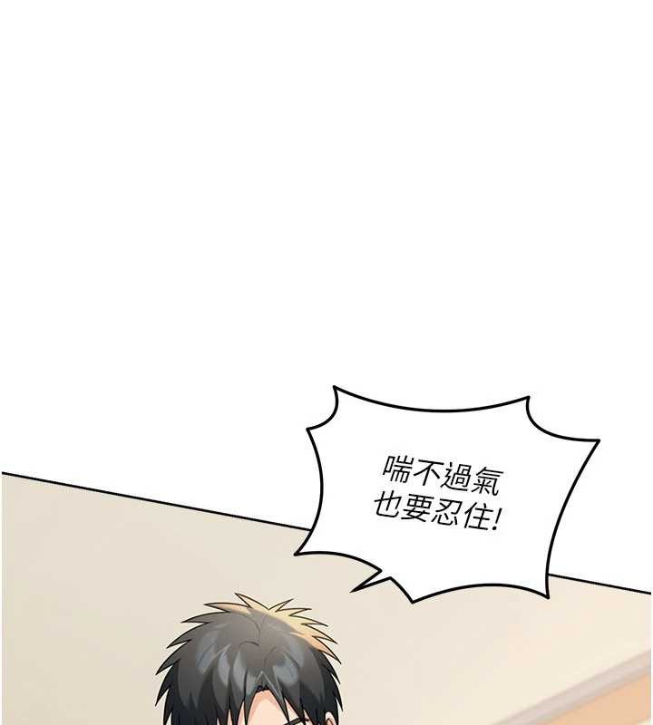 華爾街夜色第15話-第一次被口爆&hearts;