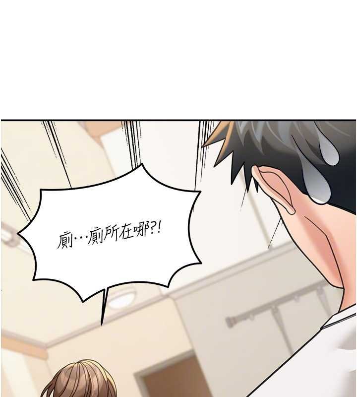 华尔街夜色第15話-第一次被口爆&hearts;