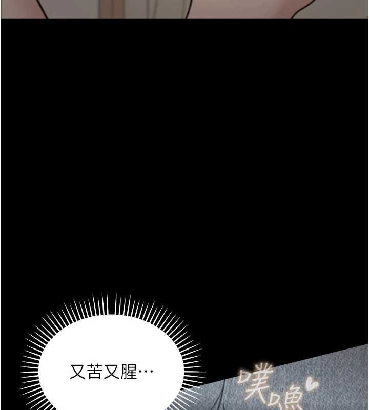 华尔街夜色第15話-第一次被口爆&hearts;