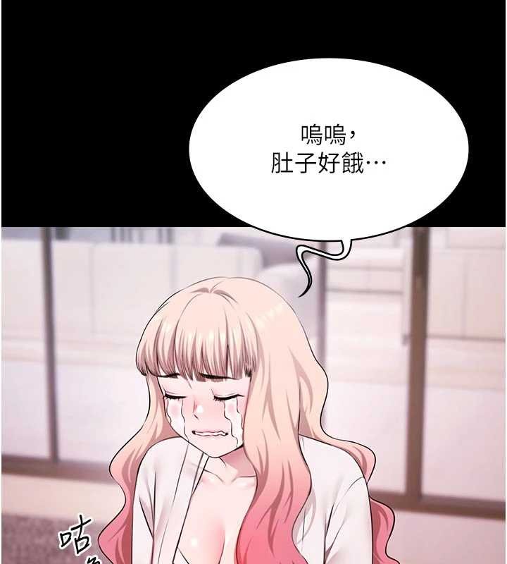 极乐泳池趴第26話-慘遭蹂躪的瑪琳