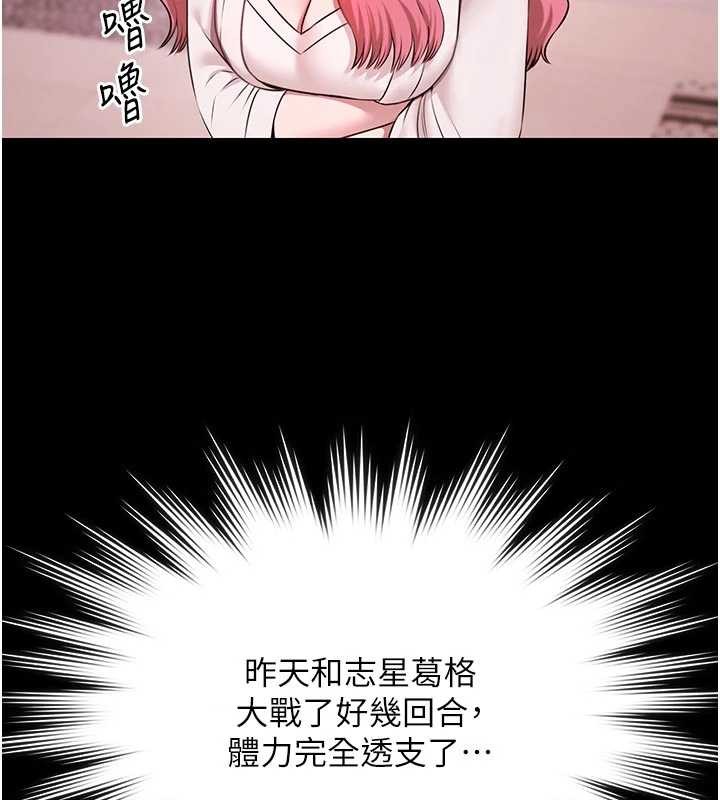 极乐泳池趴第26話-慘遭蹂躪的瑪琳