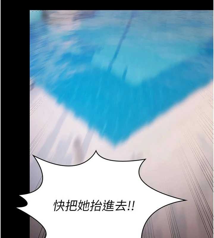 極樂泳池趴第26話-慘遭蹂躪的瑪琳