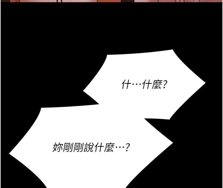 極樂泳池趴第26話-慘遭蹂躪的瑪琳