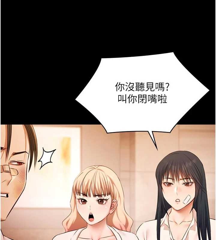 极乐泳池趴第26話-慘遭蹂躪的瑪琳