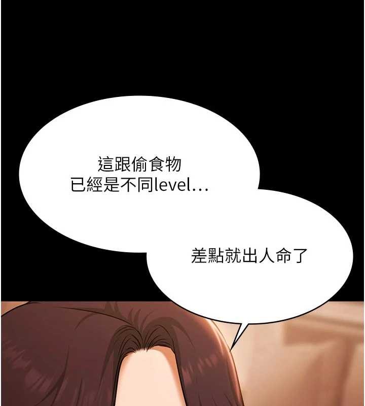 极乐泳池趴第26話-慘遭蹂躪的瑪琳