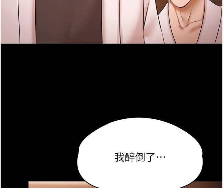 極樂泳池趴第26話-慘遭蹂躪的瑪琳