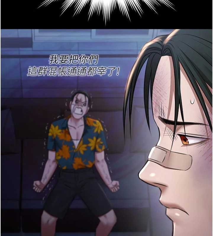 极乐泳池趴第26話-慘遭蹂躪的瑪琳