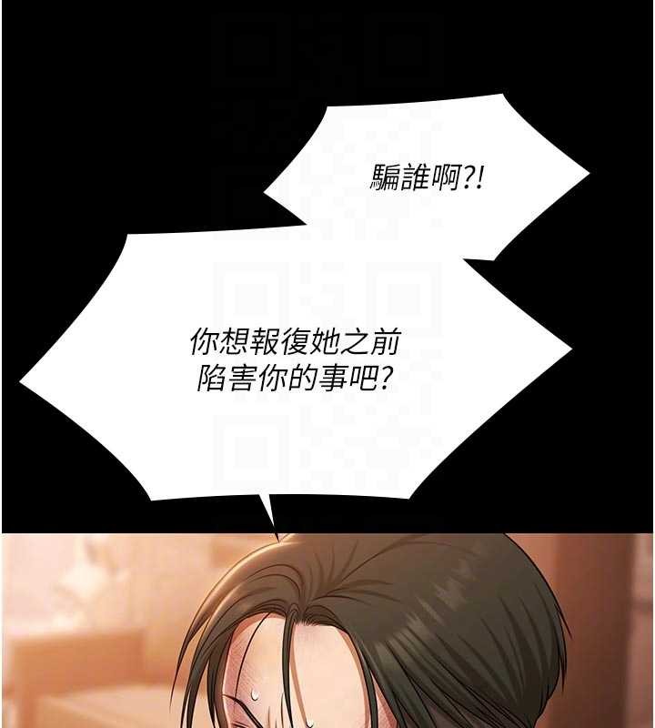 极乐泳池趴第26話-慘遭蹂躪的瑪琳