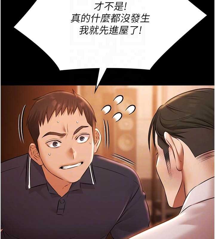 極樂泳池趴第26話-慘遭蹂躪的瑪琳