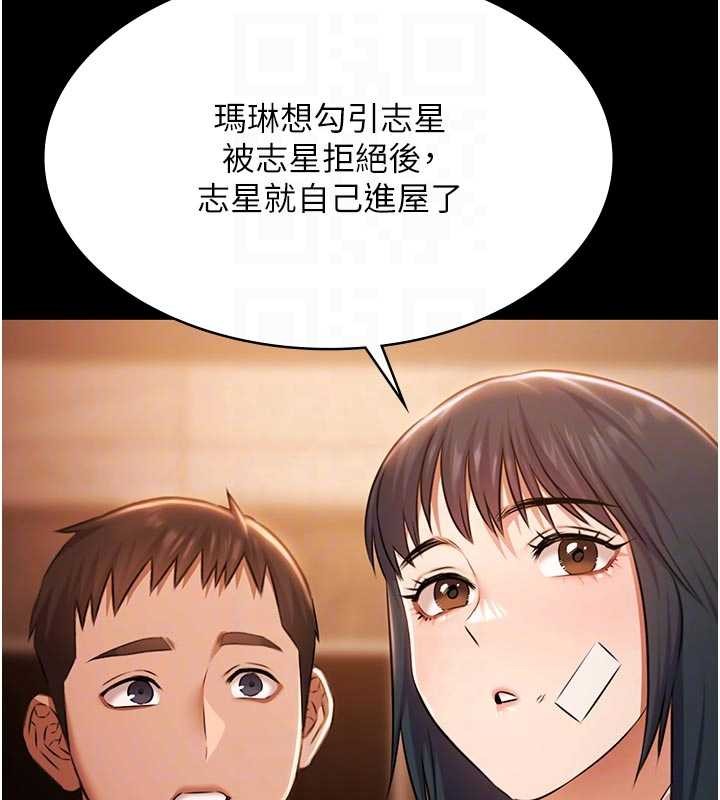 极乐泳池趴第26話-慘遭蹂躪的瑪琳