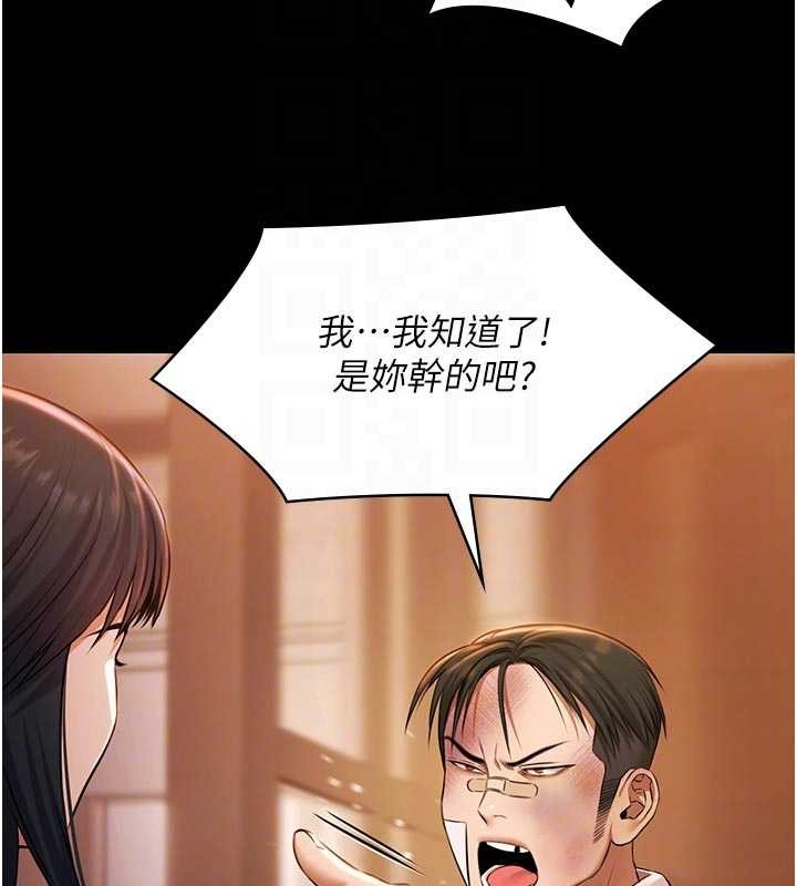 极乐泳池趴第26話-慘遭蹂躪的瑪琳