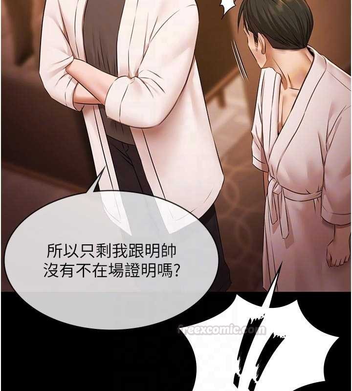 极乐泳池趴第26話-慘遭蹂躪的瑪琳